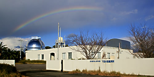 The Shimosato Hydrographic Observatory
